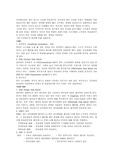 [정보통신] wireless 종류