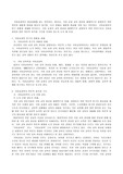 [국어교과교육론] 국어교육학 연구