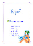 수영복 소녀