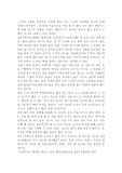 노자의 상선약수와 물