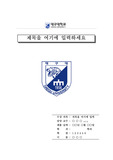 대구대학교