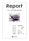 대불대학교