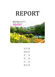 심플한표지