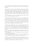 경복궁 관람후기