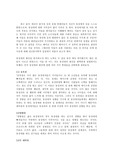 [인문학] 프로이트의 동성애