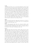 [정신재활, 심리상담] 재활심리상담