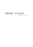 미켈란젤로