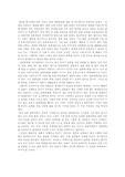 일본 문화 수용과 도입방향