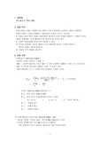 레이놀즈실험