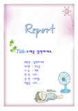 여름 무더위와 선풍기