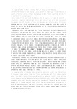 [독후감] 아홉켤레구두-윤흥길