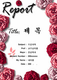 장미테두리표지
