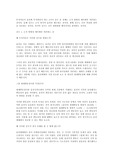 [주식] 투자자들이 옵션에 투자하면서 하는 4가지 실수