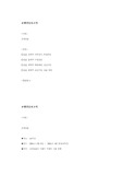 교생실습보고서
