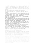 [국문학] 나를 변화시키는 좋은 습관