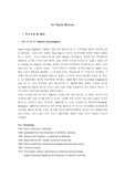 [영미소설] No Name Woman에 관한 reaserch