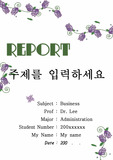 꽃테두리 표지