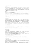 [음식문화]태국의 식문화