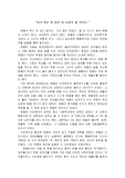 [멘델]멘델