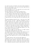 [인간윤리.인문사회] 우리에게 노동이란 무엇인가