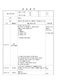 실습 일지
