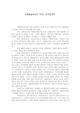 [지휘통솔자]지휘통솔자