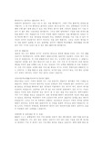 [자기소개서]gs25자기소개서