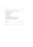 [체육]초등학교 체육교육의 활성화를 위한 해결방안