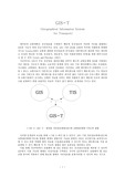 [교통계획]GIS-T