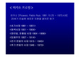 [서양 회화]피카소와 미로의 작품 (99% 작품 사진 매우 많음)