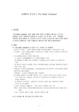 [조직행위론]사례 연구 - Slade Company