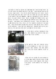 [한국문화, 불교, 전통사찰, 역사, 동도사, 백련암]전통사찰 답사기(동도사, 백련암)