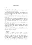 [글쓰기교육]글쓰기와 글쓰기교육