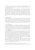 [교수학습이론]행동주의 학습이론과 인지주의 학습이론