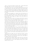 [서평]네트워크 혁명, 그 열림과 닫힘을 읽고