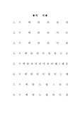 [컴퓨터,물리,예술]프랙탈의 정의 및 설명