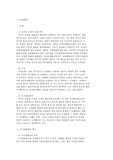 [국제법]국가관할권