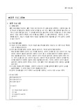 [c프로그래밍][c프로그래밍]롤렛 프로그래밍