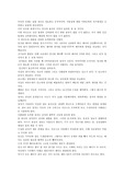 [임신과 출산]임신과 출산 비디오를 보고