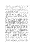 [영화학]아이 앰 샘을 보고