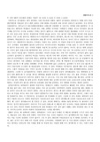 [성격]MBTI 분석