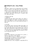 [간호]세균배양검사의 목적&amp;●Alpha1-antitrypsin검사