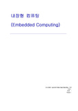 [Verilog 구현]Finite Sate Machine 구현