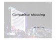 Comparison shopping