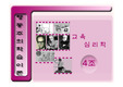 [교육심리학]행동주의 발표자료