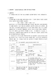 Jacobs-Hochheiser 법에 의한 NO2의 측정법