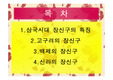 삼국시대 장신구