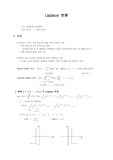 회로해석에서의 Laplace 변환