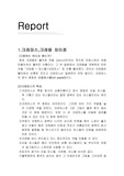 [미술]크레파스와 크레용