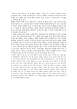 나생문